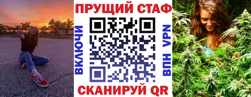 Названия наркотиков Керчь Кокаин Псилоцибиновые грибы МЕФ А ПВП Гашиш Бошки Шишки