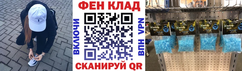 где можно купить   Керчь  Амфетамин VHQ 
