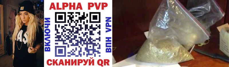 купить наркоту  Керчь  А ПВП VHQ 