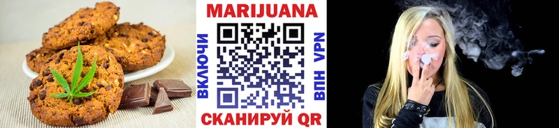 хочу   Керчь  Еда ТГК конопля 