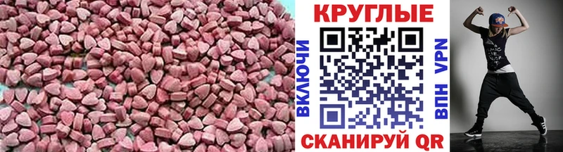 Ecstasy ешки  Керчь 