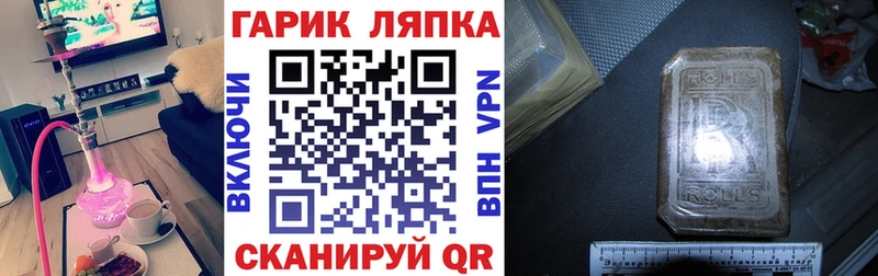 Гашиш Premium  Керчь 