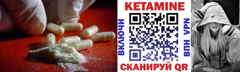 где продают наркотики  Керчь  КЕТАМИН ketamine 