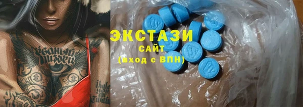 альфа пвп VHQ Елабуга