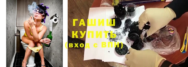 альфа пвп VHQ Елабуга
