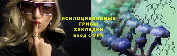 альфа пвп VHQ Елабуга