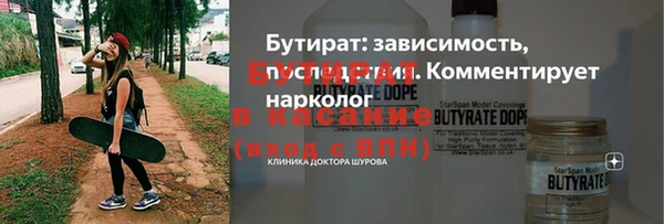 шишки Елизово