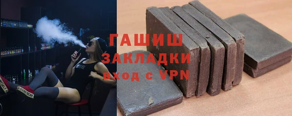 прущие грибы Заволжск