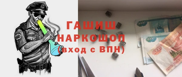 альфа пвп VHQ Елабуга
