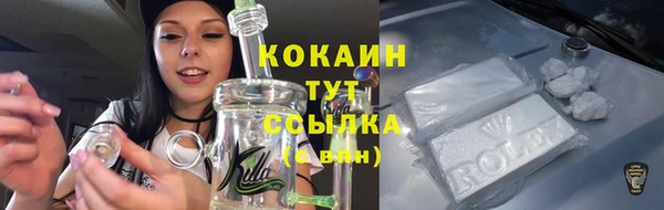 альфа пвп VHQ Елабуга