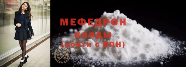шишки Елизово