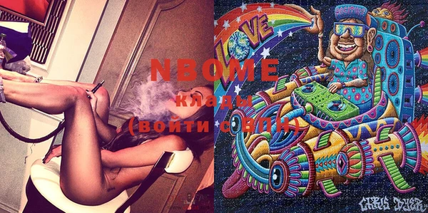 винт Заволжье