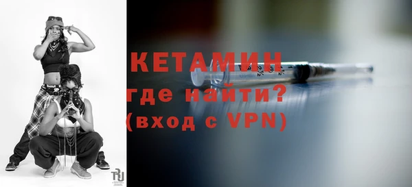 альфа пвп VHQ Елабуга