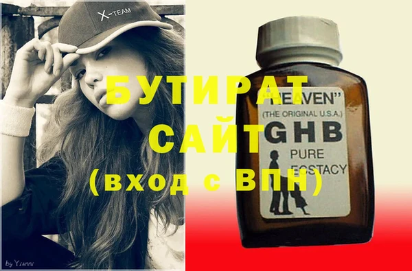 шишки Елизово