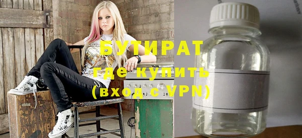 шишки Елизово