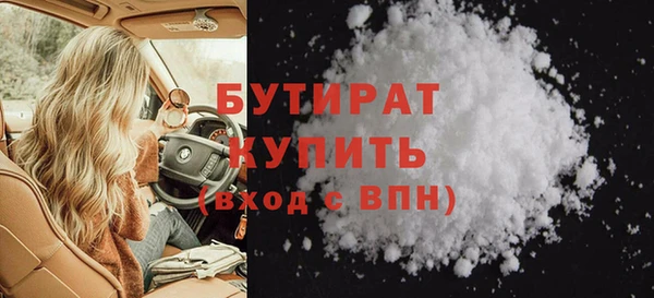 MDMA Ельня