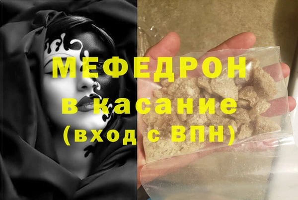 альфа пвп VHQ Елабуга