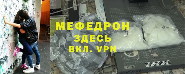 MDMA Ельня
