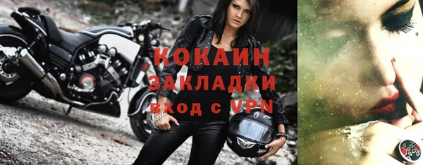 MDMA Ельня