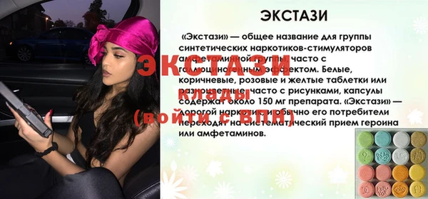 MDMA Ельня