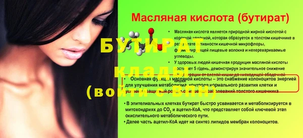 альфа пвп VHQ Елабуга