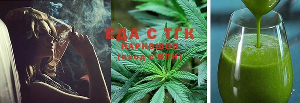 ECSTASY Заводоуковск