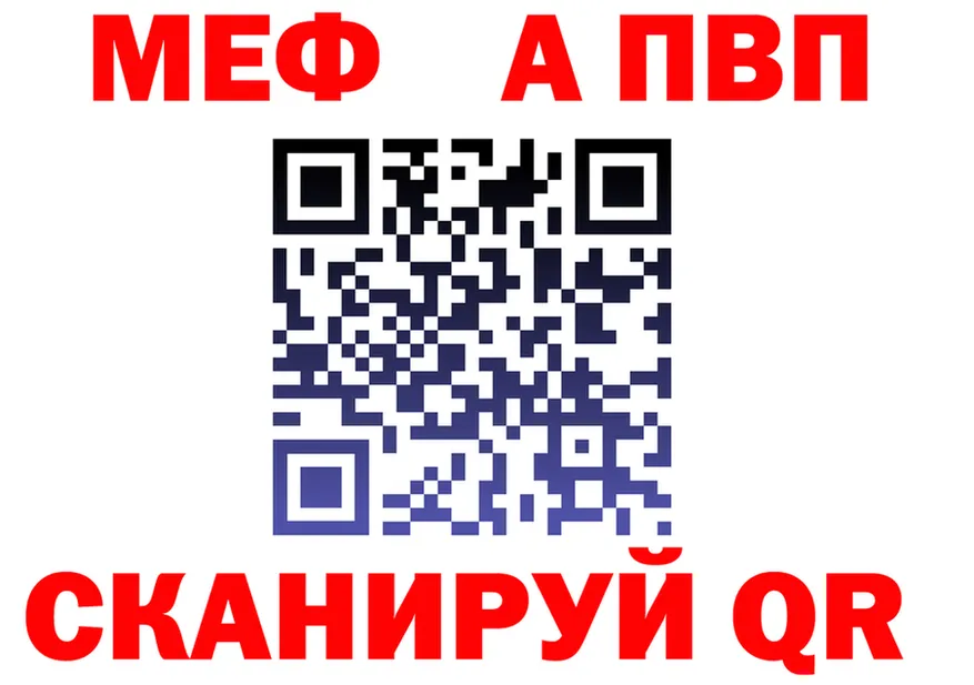 Альфа ПВП крисы CK зеркало площадка KRAKEN Керчь