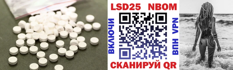 LSD-25 экстази ecstasy  купить  цена  Керчь 