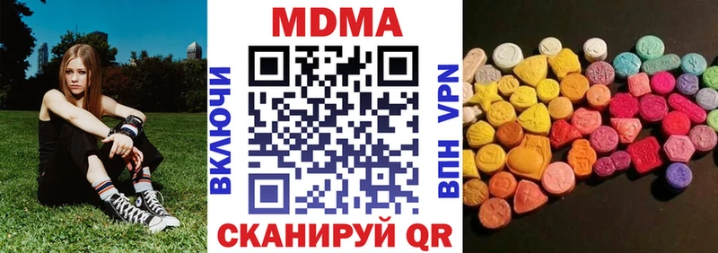 MDMA молли  Керчь 