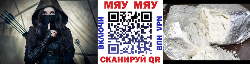 Мефедрон мяу мяу  купить наркотик  Керчь 