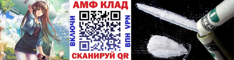 Первитин винт Керчь