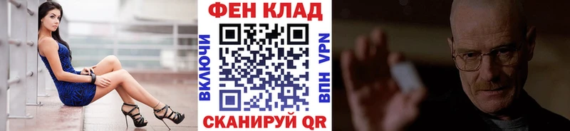 МЕТАМФЕТАМИН Декстрометамфетамин 99.9%  купить закладку  Керчь 