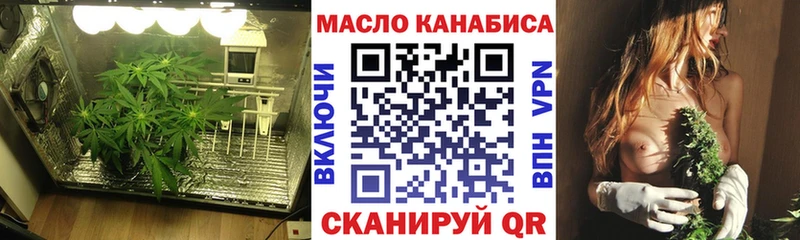Дистиллят ТГК концентрат  Керчь 