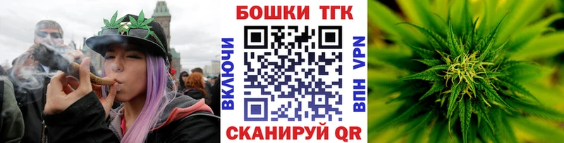 Конопля планчик  купить закладку  Керчь 